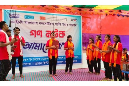 টেকনাফে বাল্যবিবাহ প্রতিরোধে গণনাটক