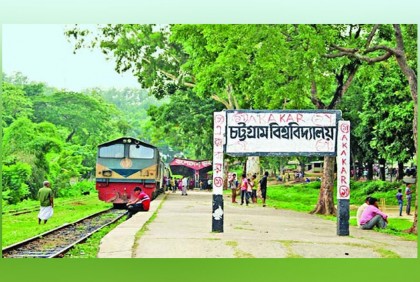 চবিতে দ্বিতীয়বার ভর্তি পরীক্ষার্থীদের ৫ নম্বর কর্তন করা হবে