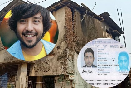 দুবাইয়ে পালানোর আগে আরাভের ঠিকানা ছিল কলকাতার বস্তি!  


