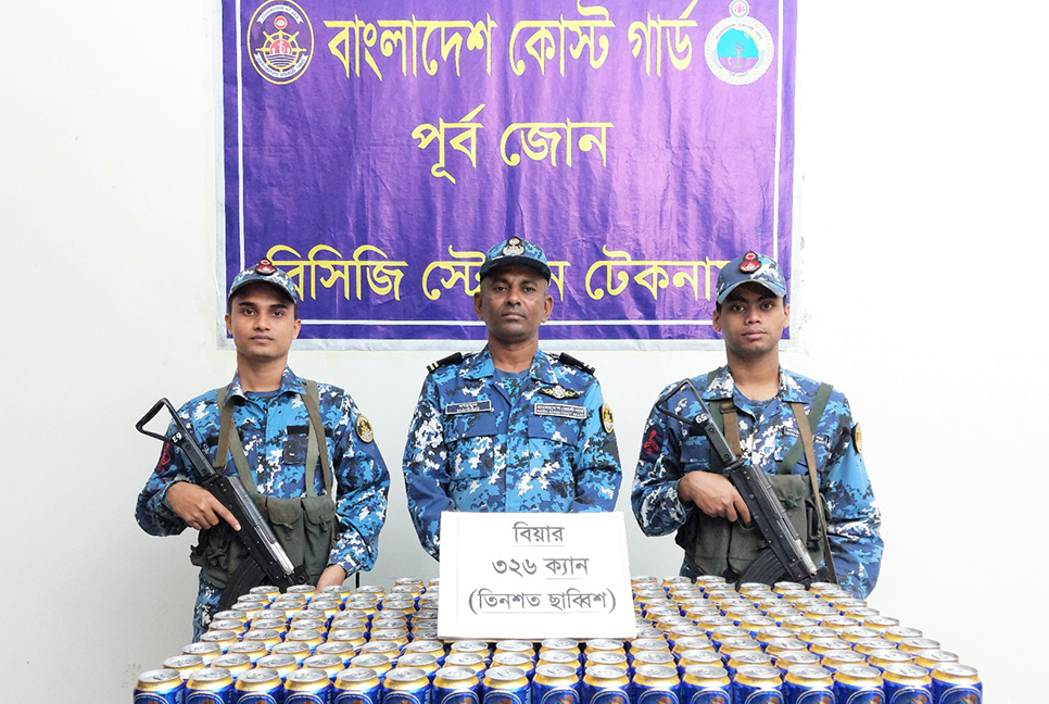 নাফ নদীতে বিপুল পরিমাণ বিয়ার ও কারেন্ট জাল জব্দ