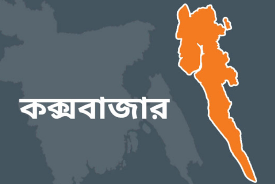 টেকনাফে ৭ স্থানীয়কে অপহরণের অভিযোগ