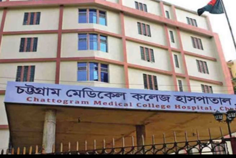 শিবির সন্দেহে ৪ ছাত্রকে বেঁধে নির্যাতন: চমেকে বহিষ্কার ৭ শিক্ষার্থী
