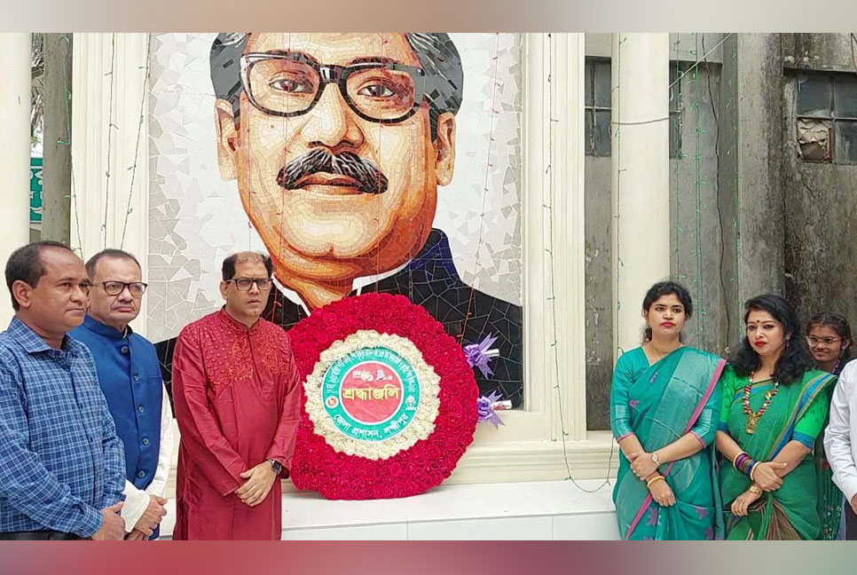 লক্ষ্মীপুরে বঙ্গবন্ধুর জন্মবার্ষিকী ও জাতীয় শিশু দিবস উদযাপন 