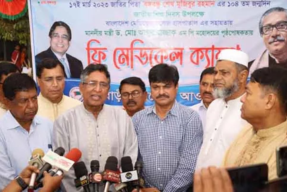 বিএনপি বিদেশিদের হাতে পায়ে ধরছে : কৃষিমন্ত্রী

