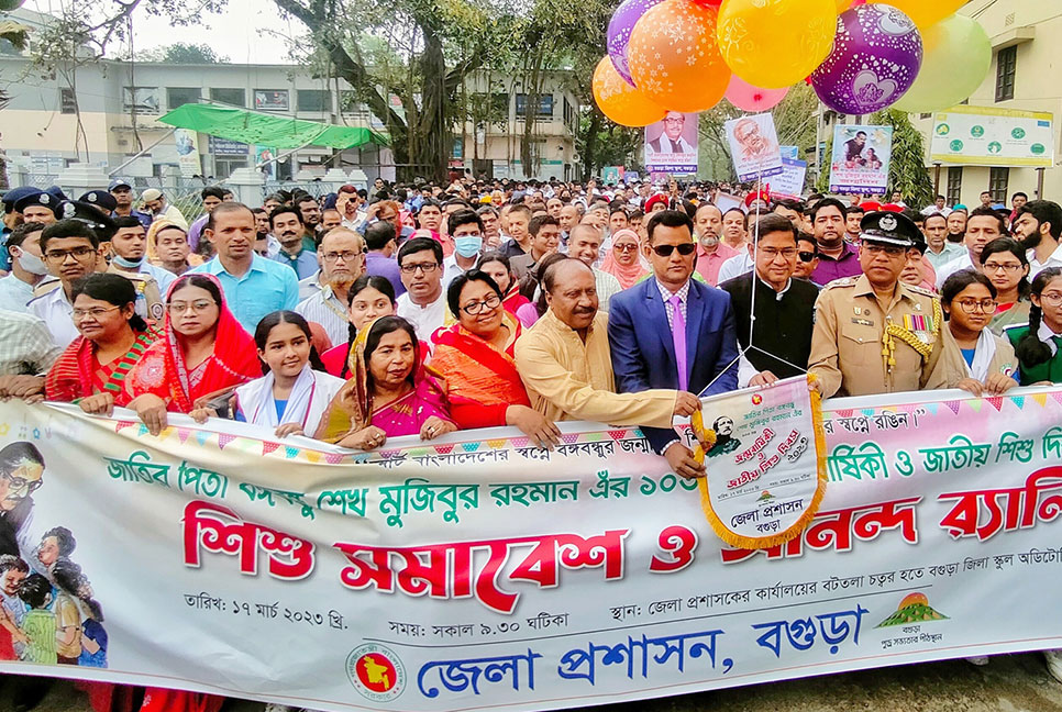 বগুড়ায় নানা আয়োজনে বঙ্গবন্ধুর জন্মদিন উদযাপন