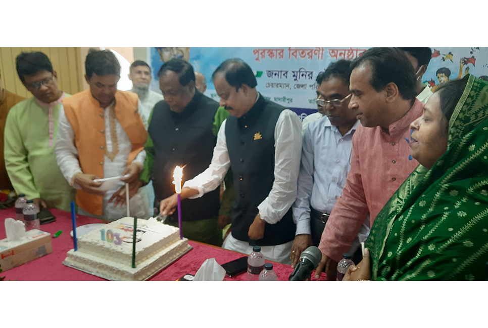 বিভিন্ন কর্মসূচিতে মাদারীপু‌রে বঙ্গবন্ধুর জন্মবার্ষিকী পালিত