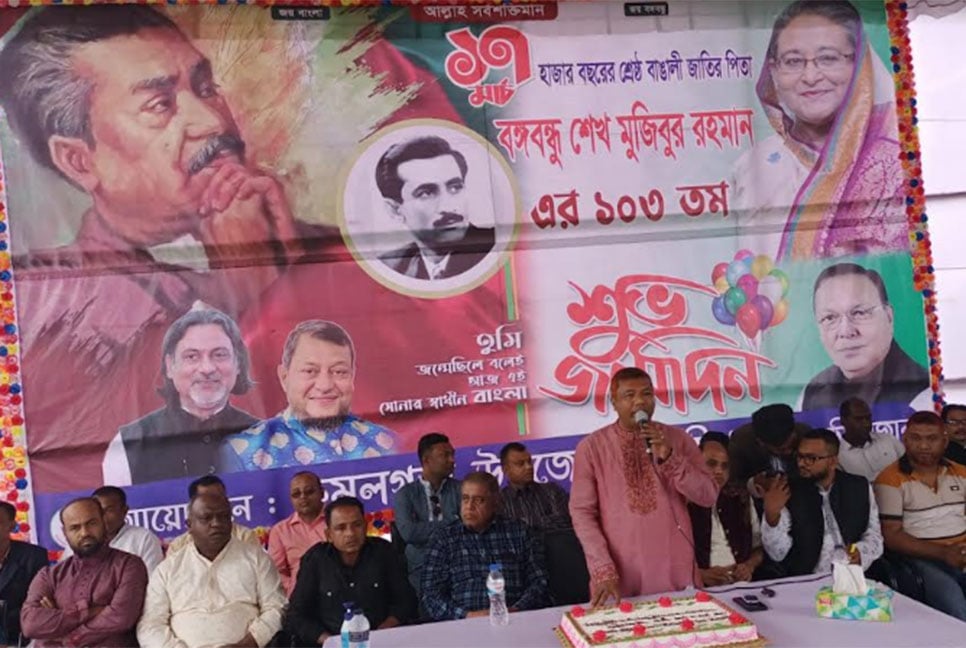 কমলগঞ্জে যুবলীগের উদ্যোগে বঙ্গবন্ধুর জন্মদিন উদযাপন