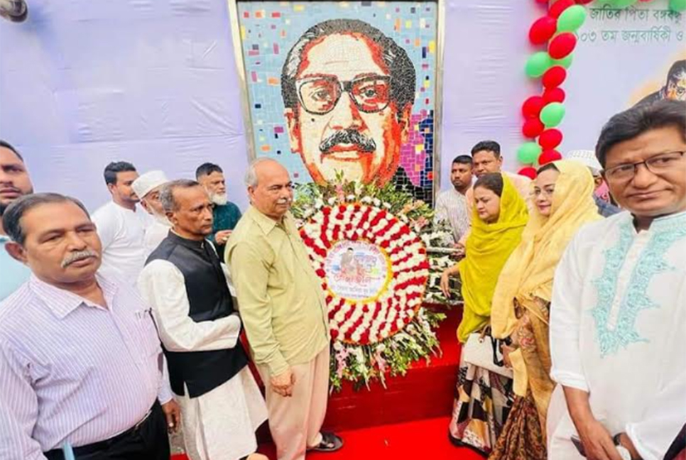 কিশোরগঞ্জে বঙ্গবন্ধুর জন্মবার্ষিকী ও জাতীয় শিশু দিবস পালিত