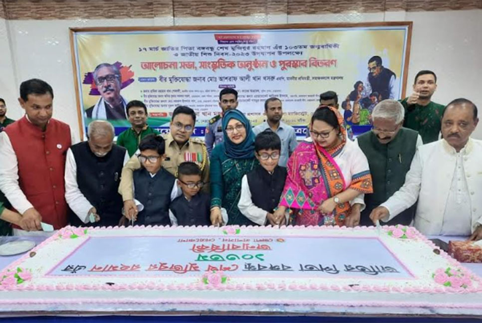 নেত্রকোনায় শিশুদের নিয়ে বঙ্গবন্ধুর জন্মদিন উদযাপন 