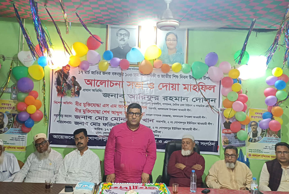 ‘বঙ্গবন্ধুর আদর্শের শিশুরাই হতে পারে স্মার্ট দেশ গঠনে সামনের সারির যোদ্ধা’