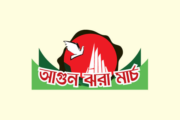 পাকিস্তান ভাঙার ‘ষড়যন্ত্রে’ আমার বিরুদ্ধে হুলিয়া
