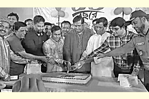বাংলাদেশ প্রতিদিনের প্রতিষ্ঠাবার্ষিকী উদযাপন