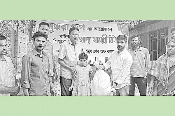শিশুরা পেল বসুন্ধরা গ্রুপের খাদ্যসামগ্রী