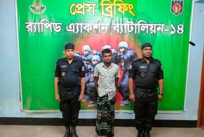 যাবজ্জীবন সাজা থেকে বাঁচতে আত্মগোপনে, অবশেষে গ্রেফতার