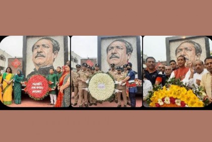 নেত্রকোনায় জাতীয় শিশু দিবস উদযাপন