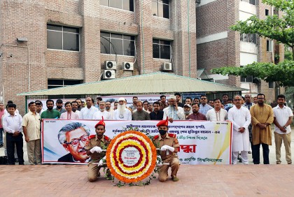 মাভাবিপ্রবিতে বঙ্গবন্ধুর জন্মবার্ষিকী ও জাতীয় শিশু দিবস পালিত