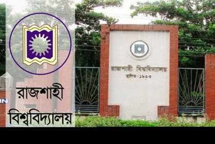 রাবিতে ছাত্রলীগের কর্মসূচিতে না যাওয়ায় শিক্ষার্থীকে মারধরের অভিযোগ