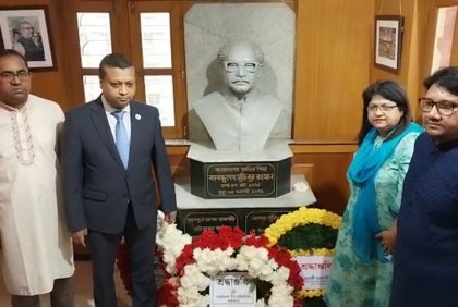 কলকাতায় উদযাপিত হলো বঙ্গবন্ধুর জন্মবার্ষিকী ও জাতীয় শিশু দিবস 