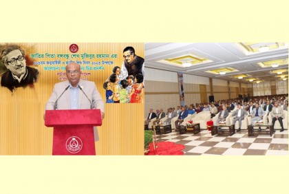 বিজিবিতে বঙ্গবন্ধুর জন্মবার্ষিকী ও জাতীয় শিশু দিবস উদযাপন

