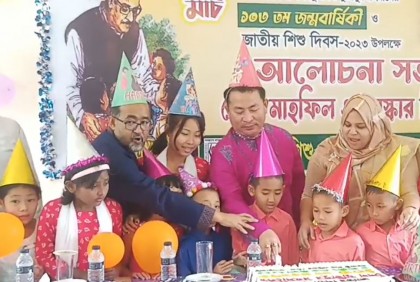 খাগড়াছড়িতে নানা আয়োজনে জাতির পিতার ১০৩তম জন্মবার্ষিকী উদযাপিত