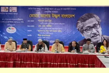 বঙ্গবন্ধুর আদর্শে জীবন পরিচালনা করলে বিশ্বনেতা হওয়া সম্ভব : ডেপুটি স্পিকার

