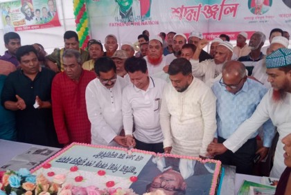 জমকালো আয়োজনে রূপগঞ্জে বঙ্গবন্ধুর জন্মদিন ও জাতীয় শিশু দিবস উদযাপন আওয়ামী লীগের