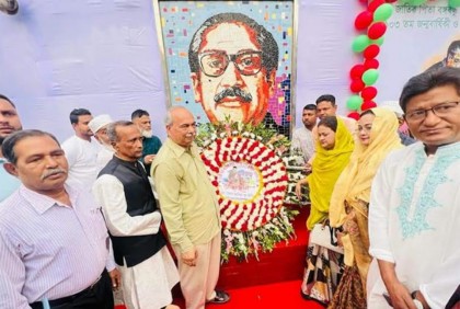 কিশোরগঞ্জে বঙ্গবন্ধুর জন্মবার্ষিকী ও জাতীয় শিশু দিবস পালিত