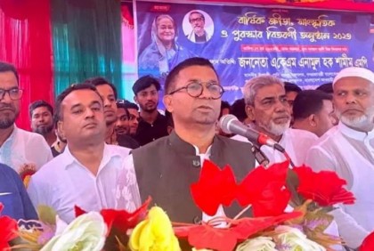 বঙ্গবন্ধুর জন্ম হয়েছিলে বলেই বাংলাদেশ সৃষ্টি হয়েছে : পানিসম্পদ উপমন্ত্রী

