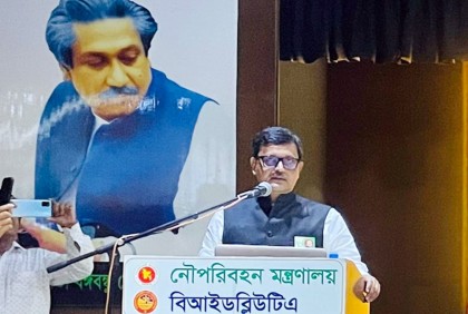 ‘বঙ্গবন্ধুর আদর্শকে ধারণ করে আমরা স্মার্ট বাংলাদেশ গড়ে তুলব’

