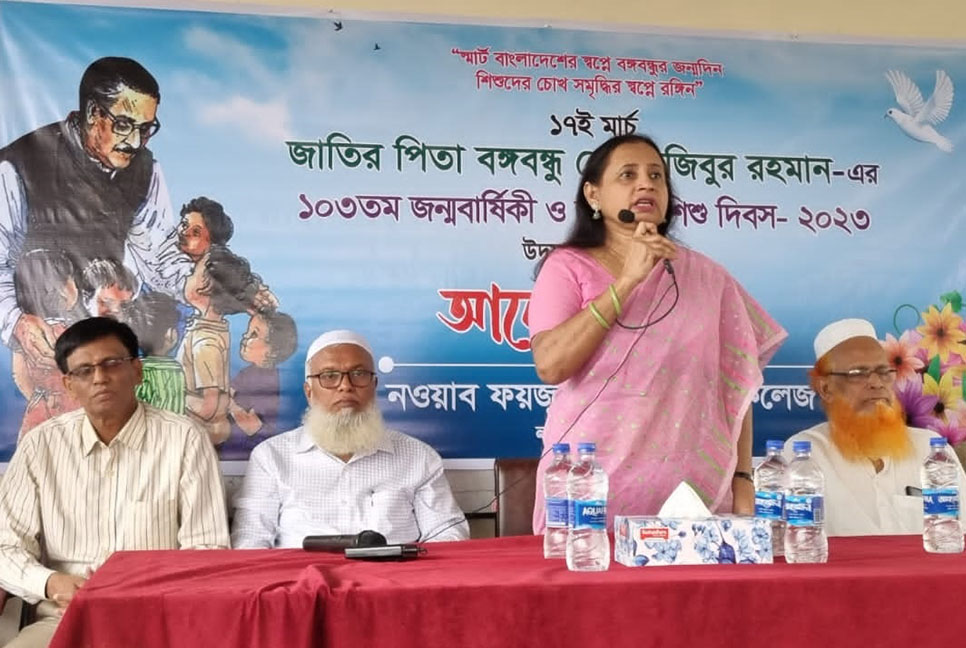 নওয়াব ফয়জুন্নেছা সরকারি কলেজে বঙ্গবন্ধুর জন্মবার্ষিকী পালন