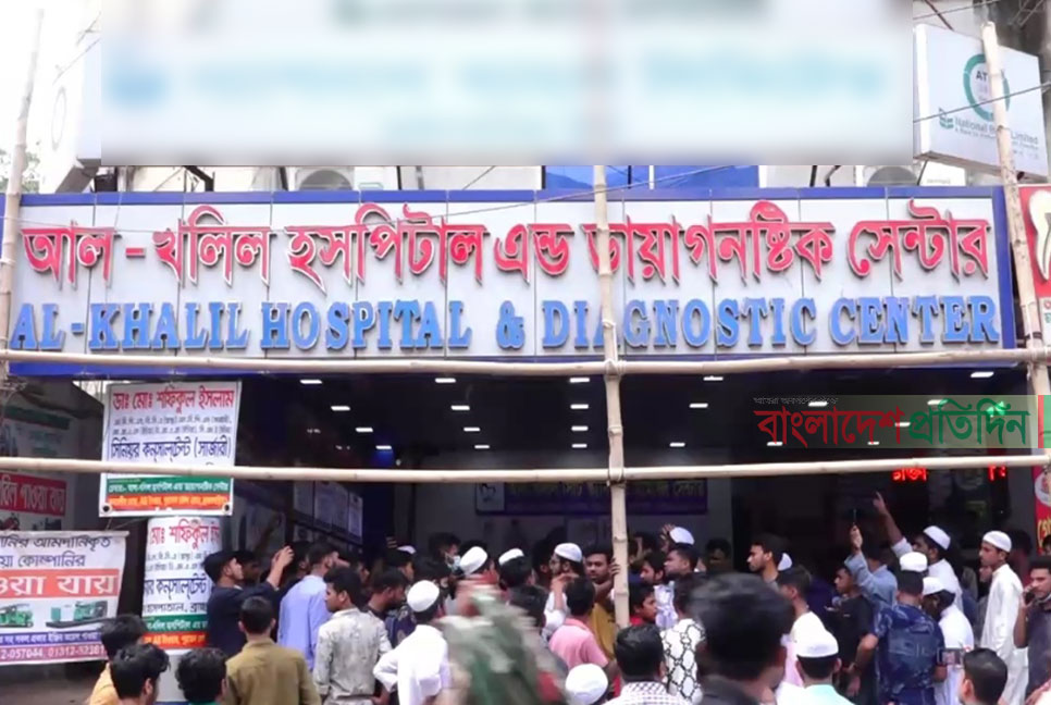 নাকের পলিপাস অপারেশন করাতে গিয়ে কলেজছাত্রের মৃত্যু, বিক্ষোভ
