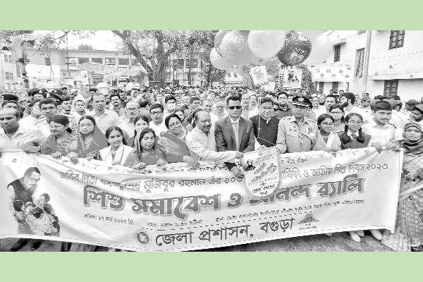 নানা আয়োজনে বঙ্গবন্ধুর জন্মদিন উদযাপন
