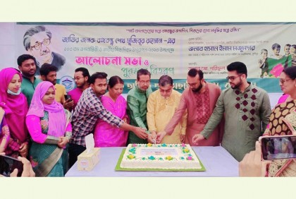 অজিত গুহ মহাবিদ্যালয়ে বঙ্গবন্ধুর জন্মদিনে নানা আয়োজন 