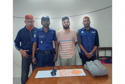 নেত্রকোনায় ইয়াবাসহ মাদক ব্যবসায়ী গ্রেফতার  