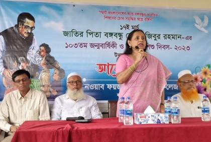 নওয়াব ফয়জুন্নেছা সরকারি কলেজে বঙ্গবন্ধুর জন্মবার্ষিকী পালন