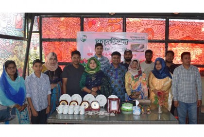 সবুজ উদ্যান গ্রুপের আড্ডা 
ও গাছ বিনিময় অনুষ্ঠান