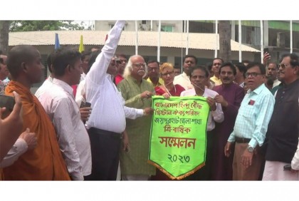 জয়পুরহাটে হিন্দু বৌদ্ধ খ্রিস্টান ঐক্য পরিষদ সম্মেলন