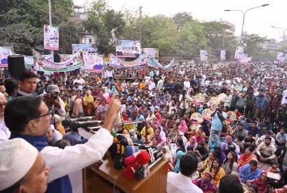 মির্জা ফখরুল দেখতে মনে হয় ভদ্রলোক, আর অন্তরে বিষ : ওবায়দুল কাদের

