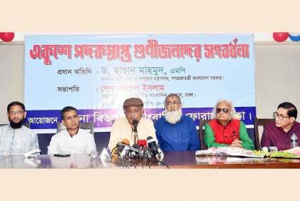 বর্তমান সরকার দল নিরপেক্ষভাবে গুণীদের মূল্যায়ন করে : তথ্যমন্ত্রী

