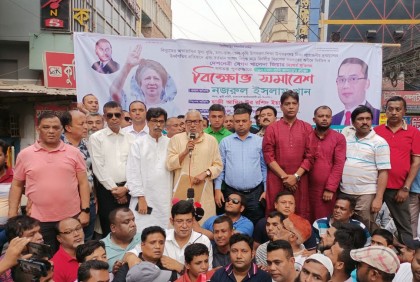 দেশের মানুষ ১০ দিনে এক কেজি মাছ কিনতে পারে না: নজরুল ইসলাম খান

