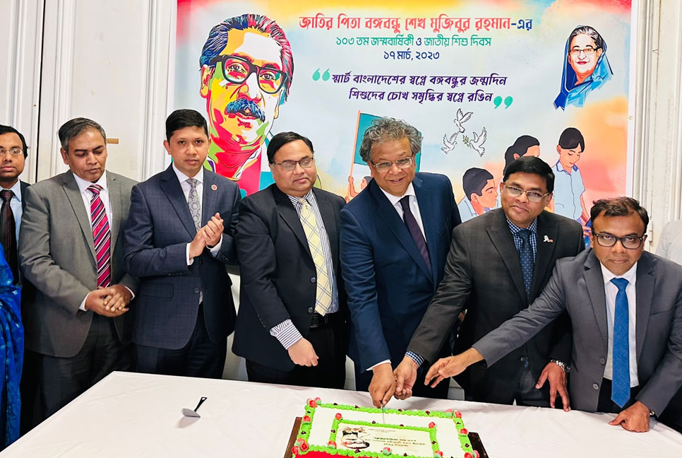 প্যারিসে বঙ্গবন্ধুর ১০৩তম জন্ম বার্ষিকী ও জাতীয় শিশু দিবস উদযাপন 