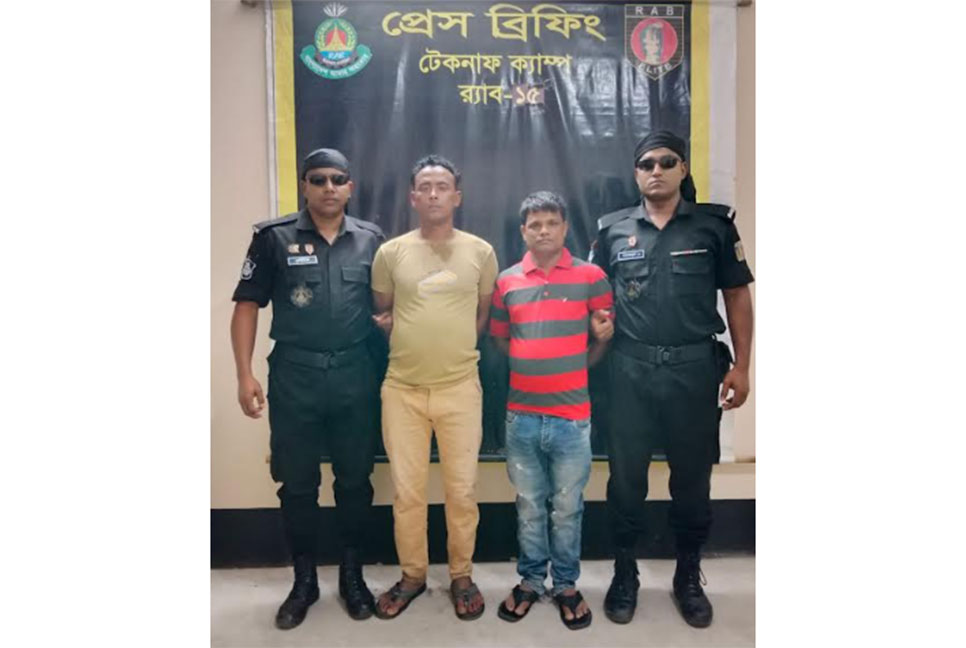 টেকনাফে র‌্যাবের অভিযানে ইয়াবাসহ ২ মাদক কারবারী আটক