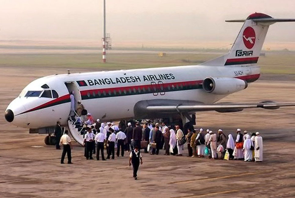 হজ ফ্লাইট শুরু ২১ মে