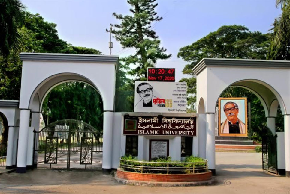গুচ্ছে অংশ নেবে না ইবি