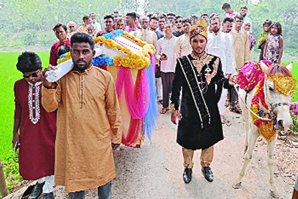 রাজসিক বিয়ে
