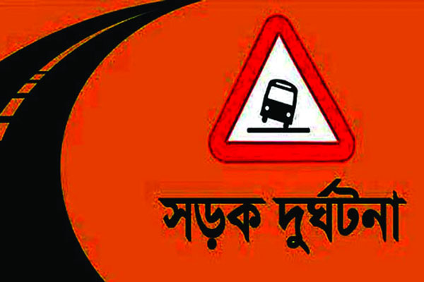 পাঁচ জেলায় সড়ক দুর্ঘটনায় নিহত ৭