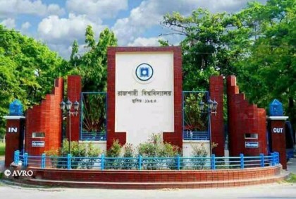 রাবিতে ছাত্রলীগের কর্মসূচিতে না যাওয়ায় শিক্ষার্থীকে মারধর, তদন্ত কমিটি গঠন 

