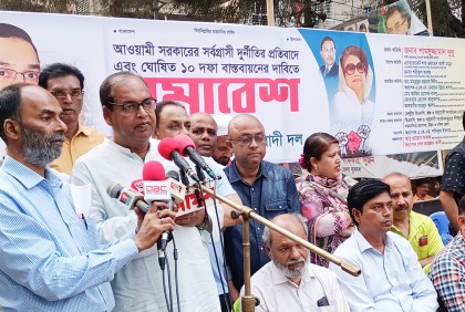 ‘নির্বাচন তত্ত্বাবধায়ক সরকারের অধীনেই হবে’ 