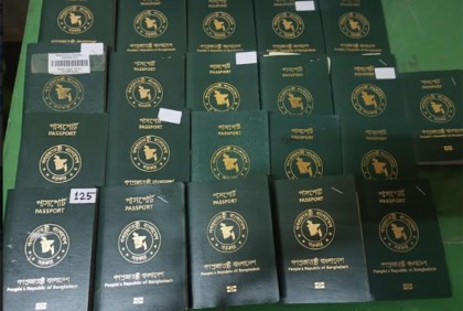 পশ্চিমবঙ্গের বালুরঘাট থেকে উদ্ধার ২১টি বাংলাদেশি পাসপোর্ট