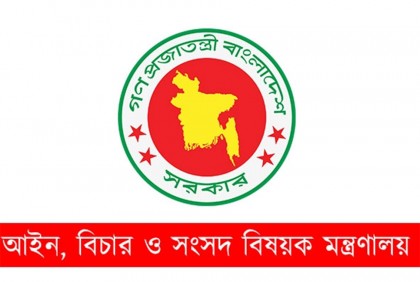 পদোন্নতি পেলেন ৭২ সিনিয়র সহকারী জজ

